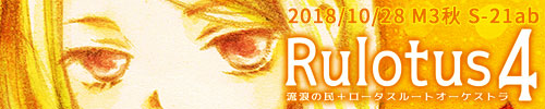 Rulotus4